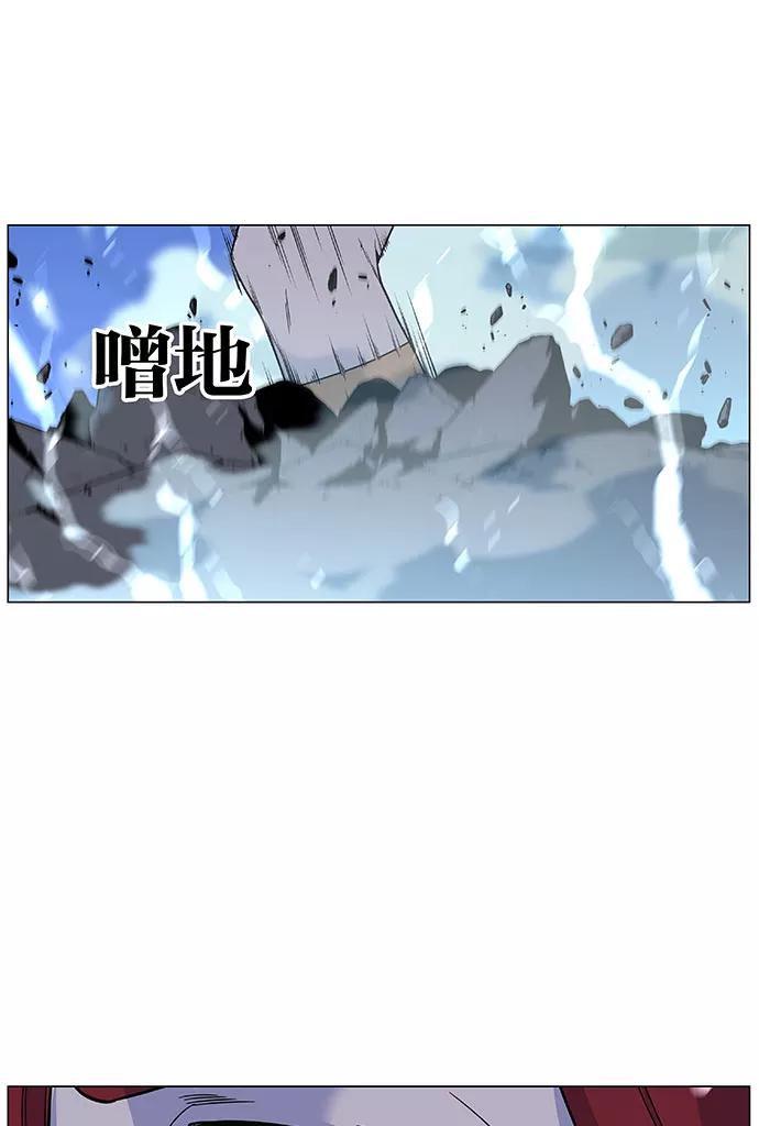大贵族 第443话 第24页