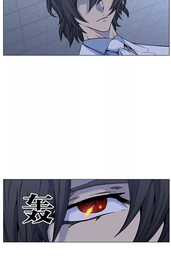 大贵族 第443话 第77页