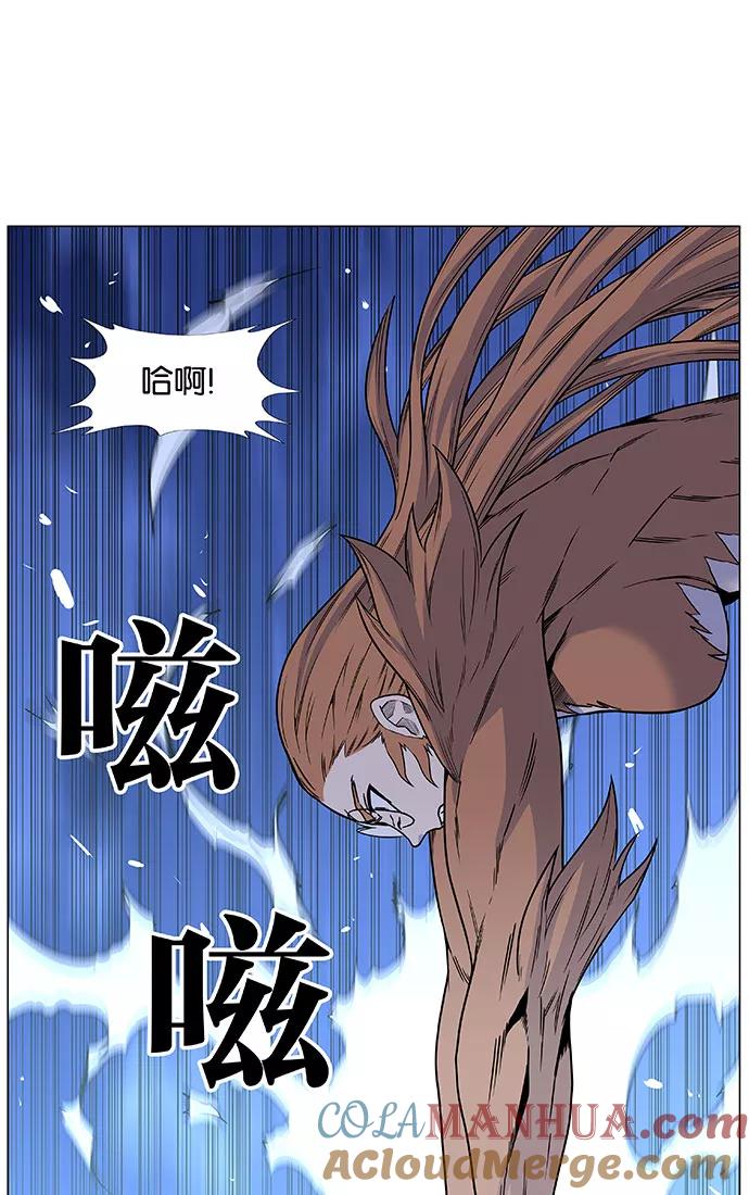 大贵族 第443话 第19页