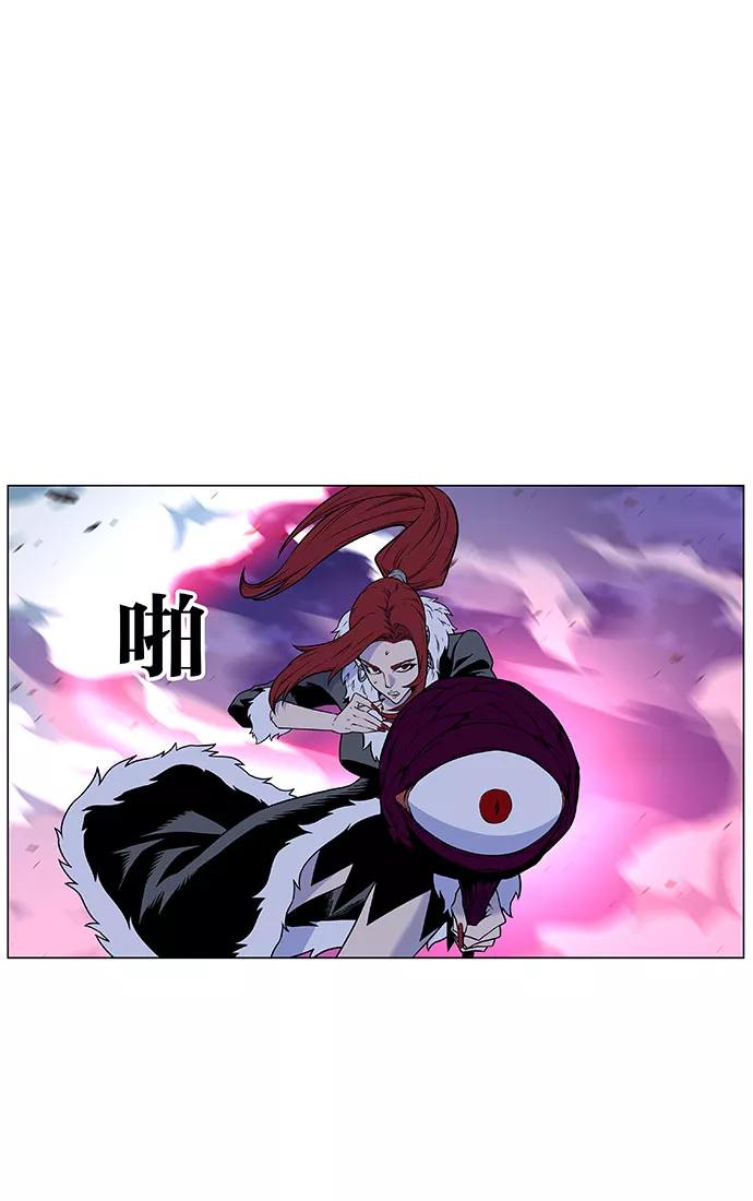 大贵族 第443话 第6页