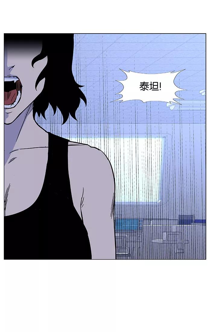 大贵族 第443话 第71页