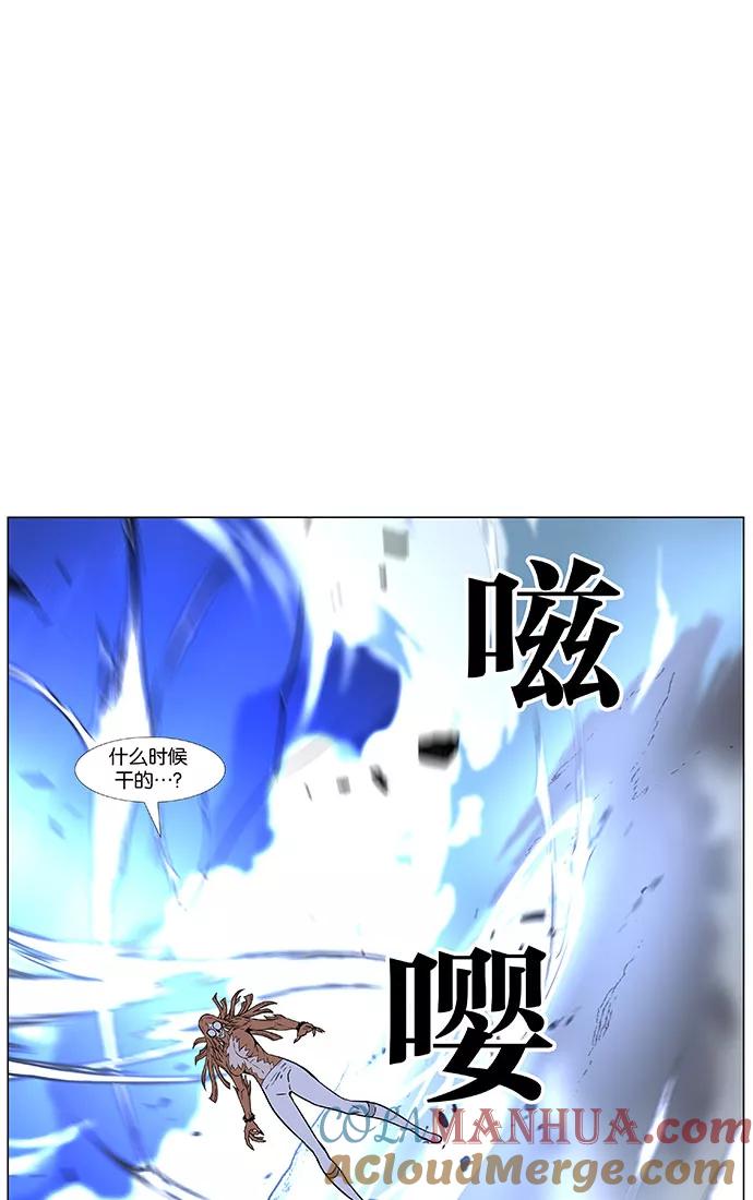 大贵族 第443话 第31页