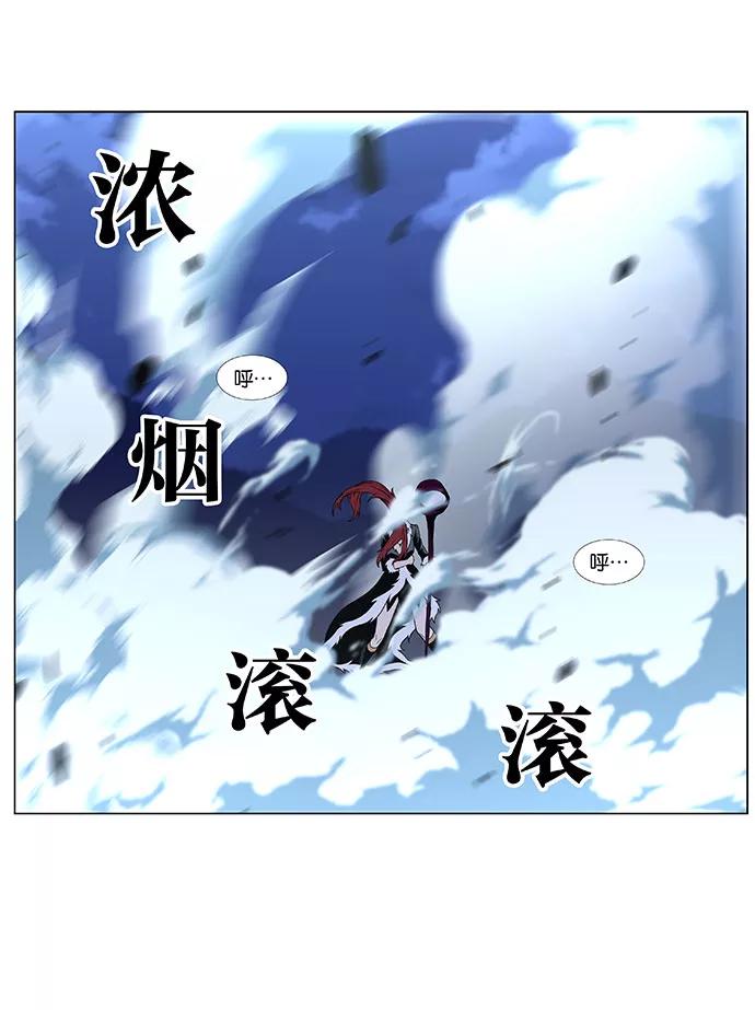 大贵族 第443话 第27页
