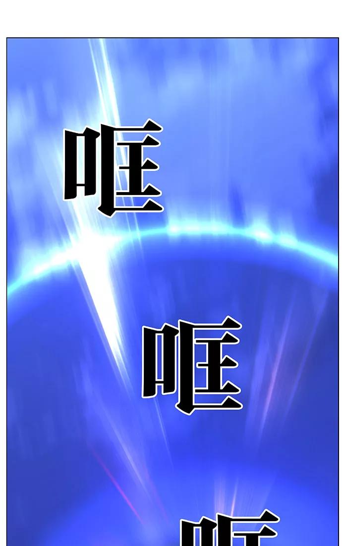 大贵族 第443话 第89页