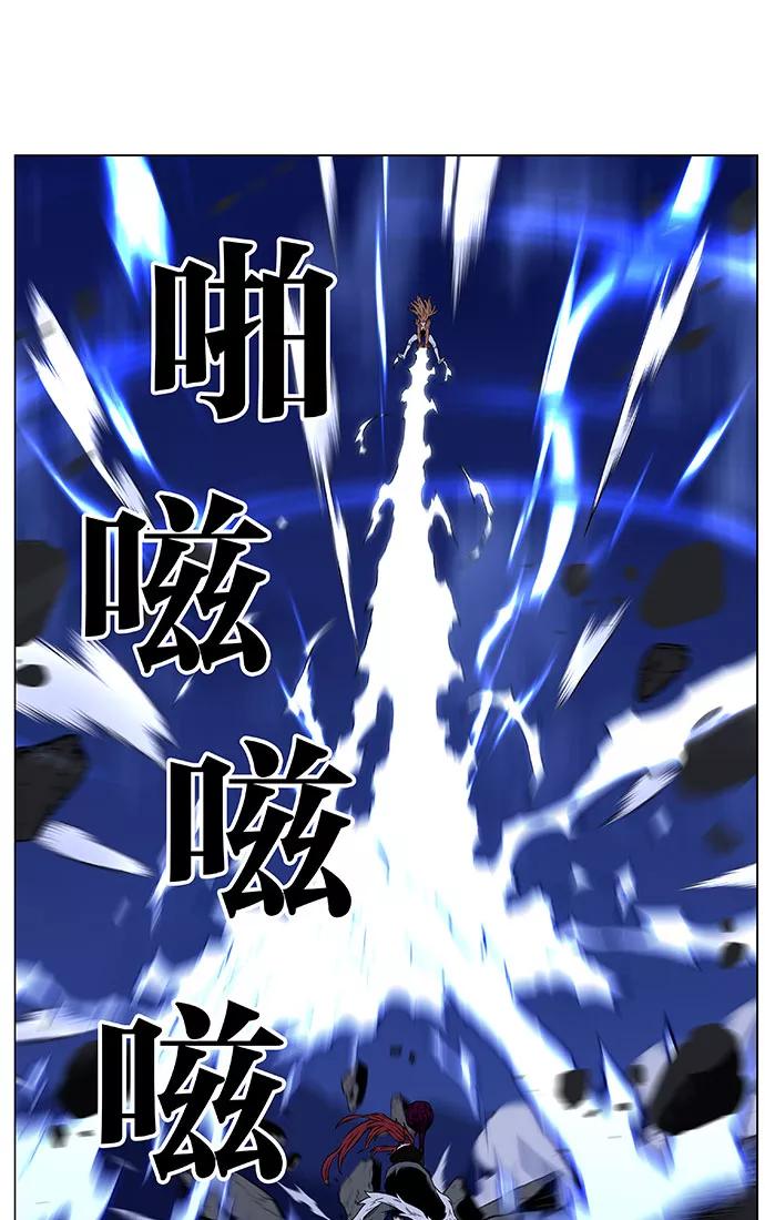 大贵族 第443话 第21页