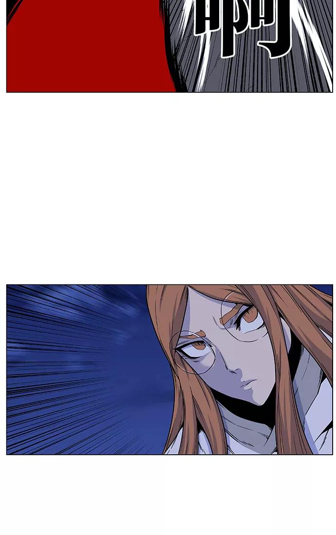 大贵族 第443话 第9页