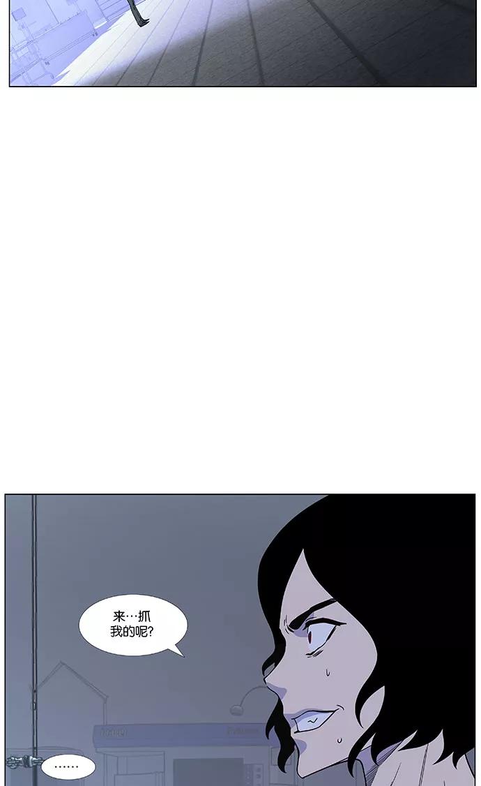 大贵族 第443话 第48页