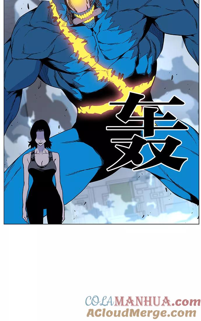 大贵族 第443话 第79页