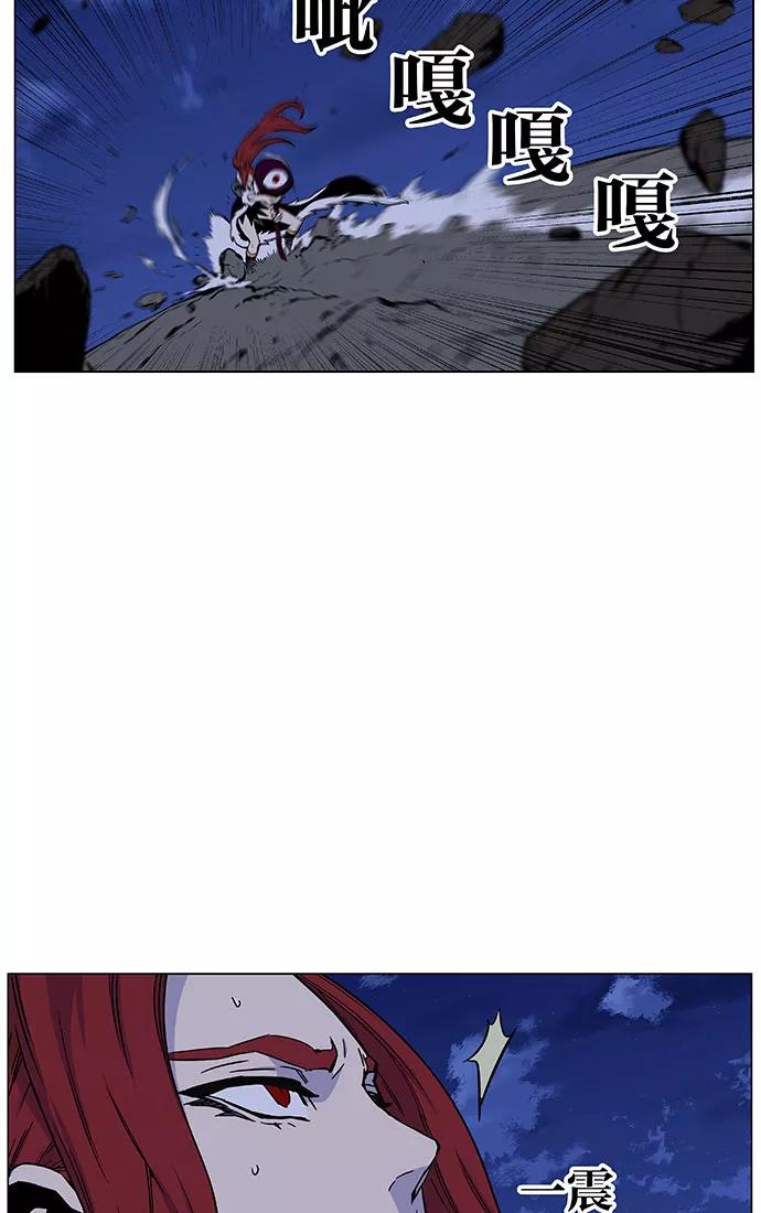 大贵族 第443话 第17页