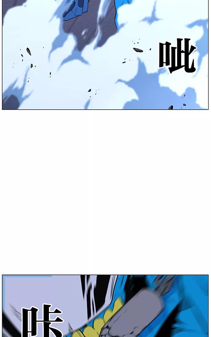 大贵族 第443话 第81页