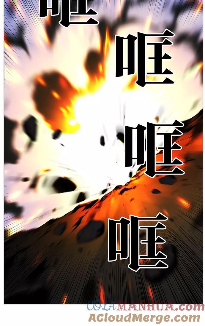 大贵族 第443话 第4页