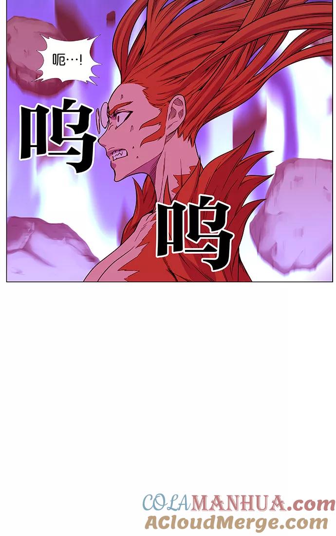 大贵族 第443话 第40页