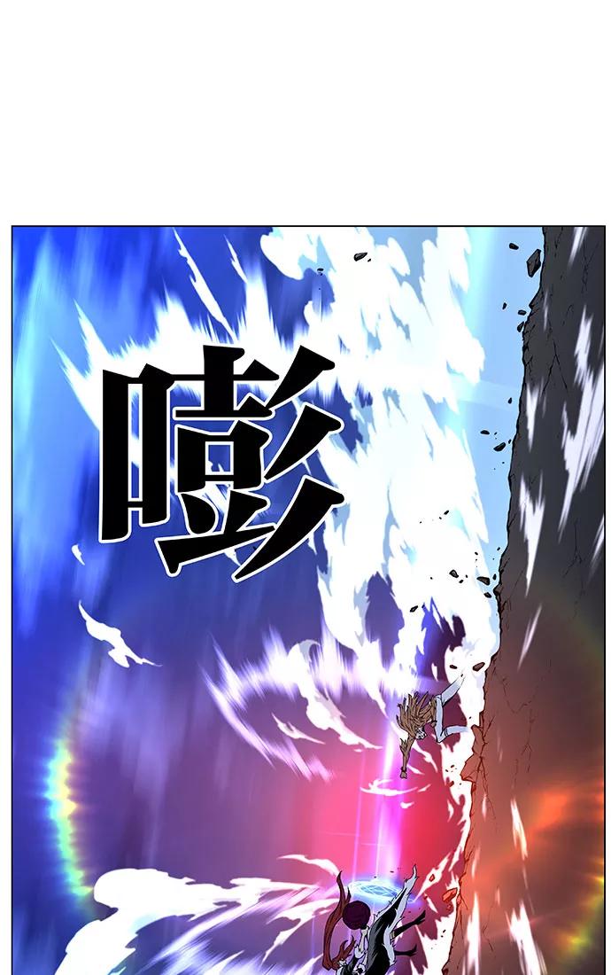 大贵族 第443话 第15页