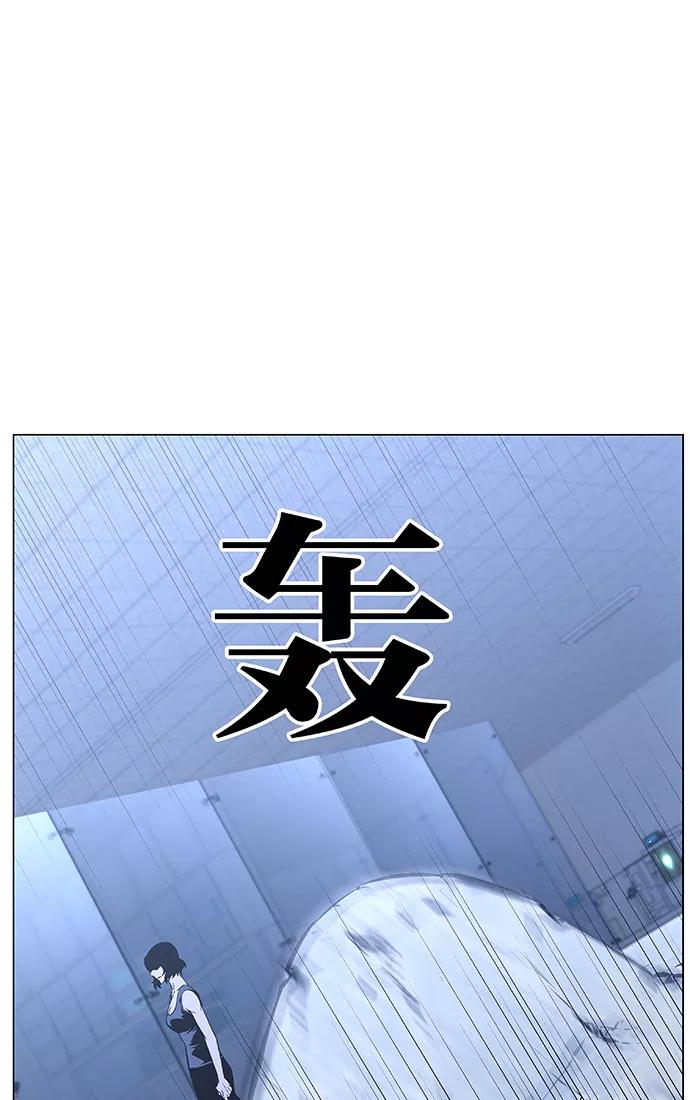 大贵族 第443话 第72页