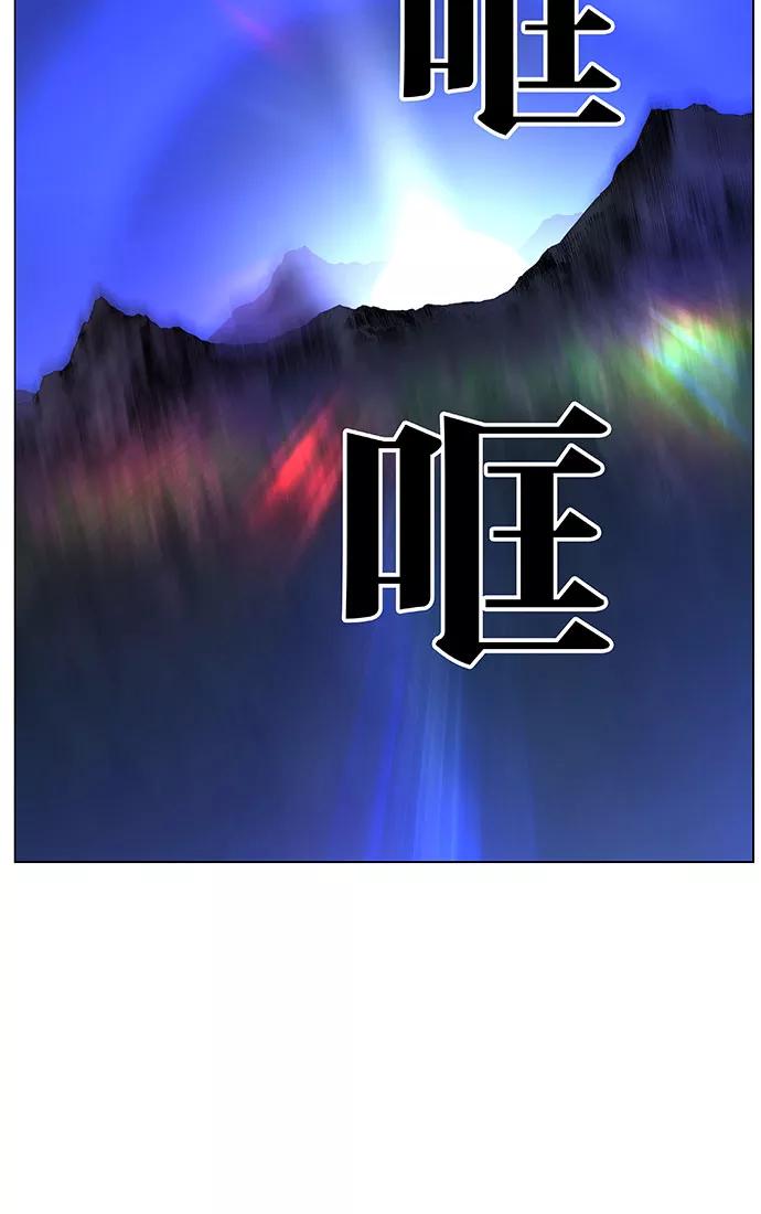 大贵族 第443话 第90页