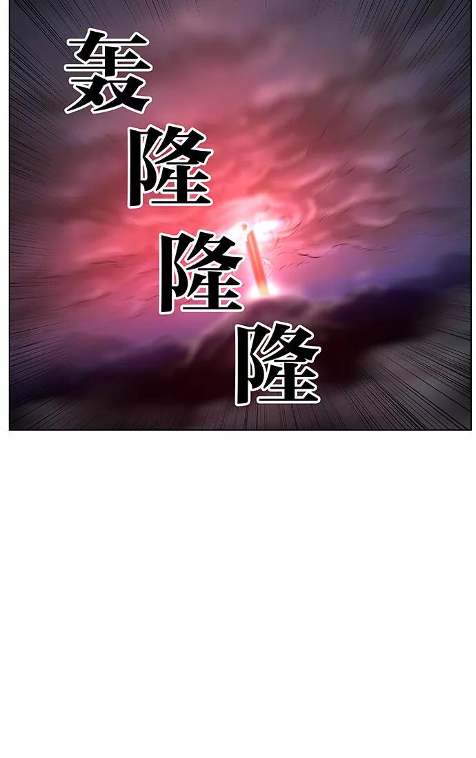 大贵族 第443话 第45页