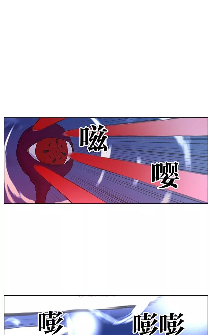 大贵族 第443话 第2页