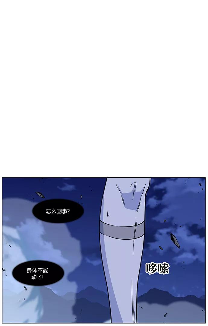 大贵族 第443话 第30页
