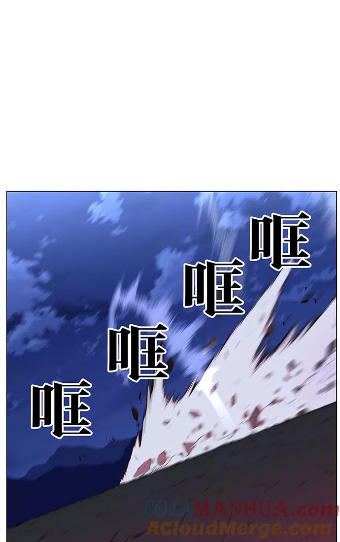 大贵族 第443话 第10页