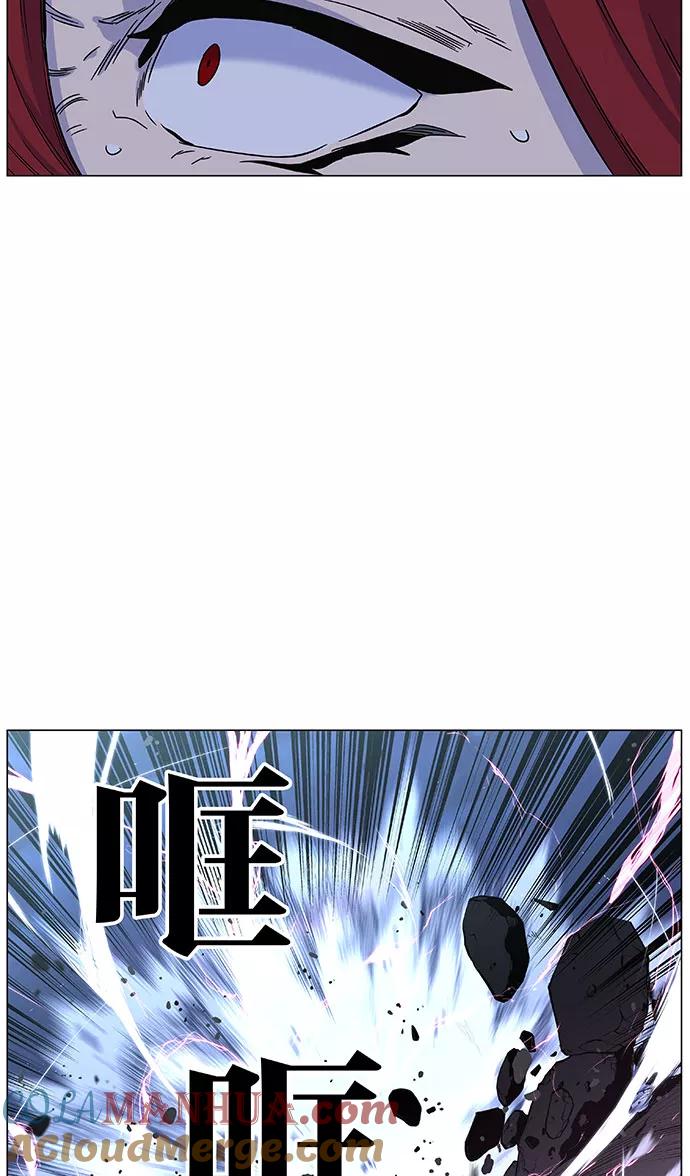 大贵族 第443话 第25页