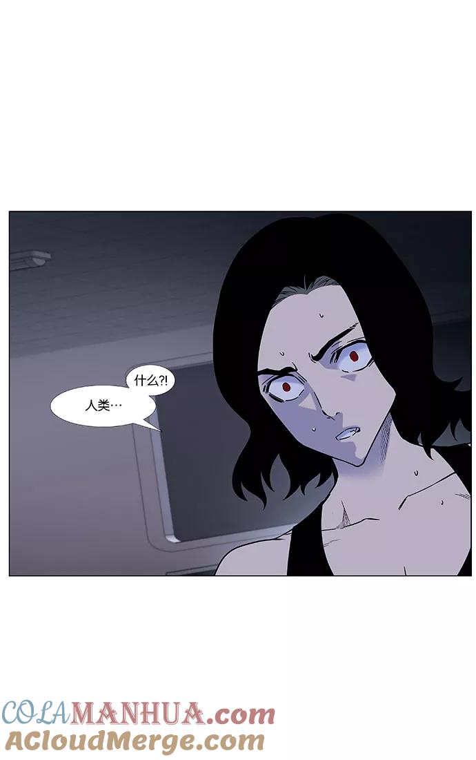 大贵族 第443话 第52页