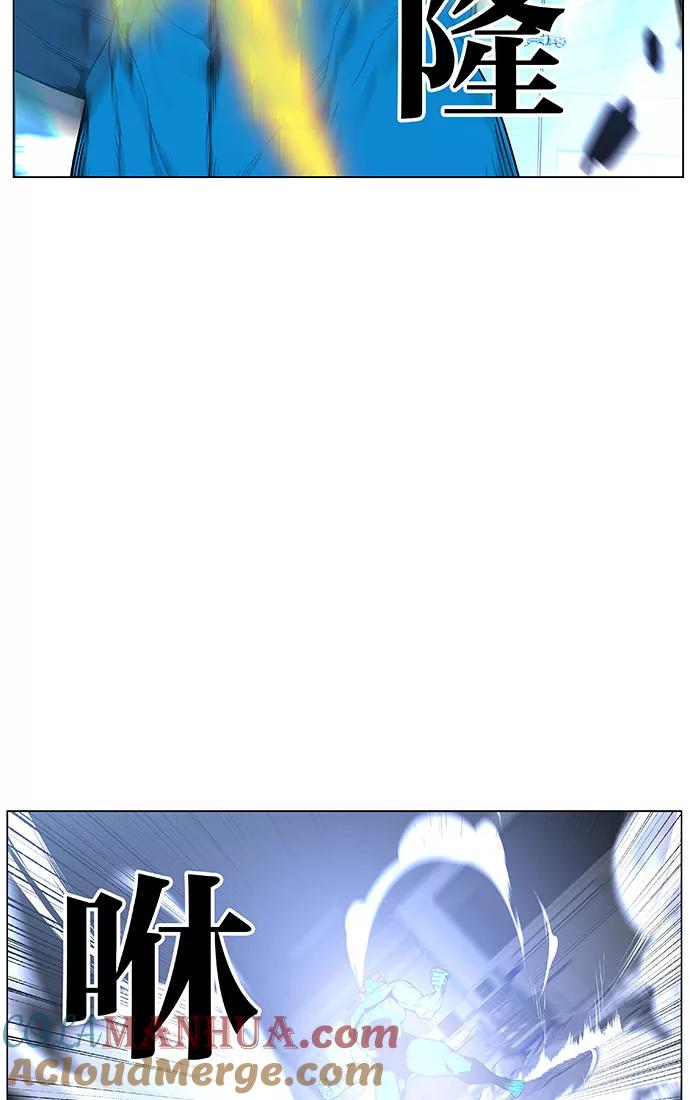 大贵族 第443话 第85页