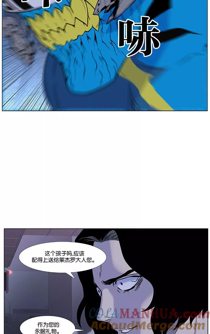 大贵族 第443话 第82页