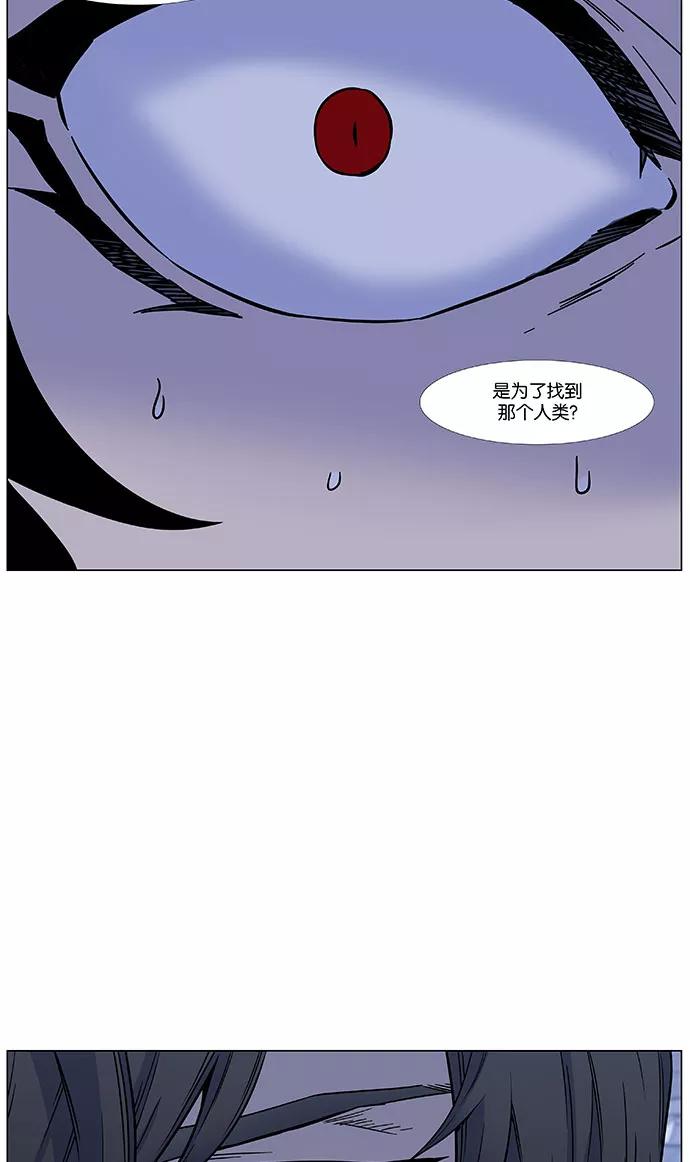 大贵族 第443话 第56页