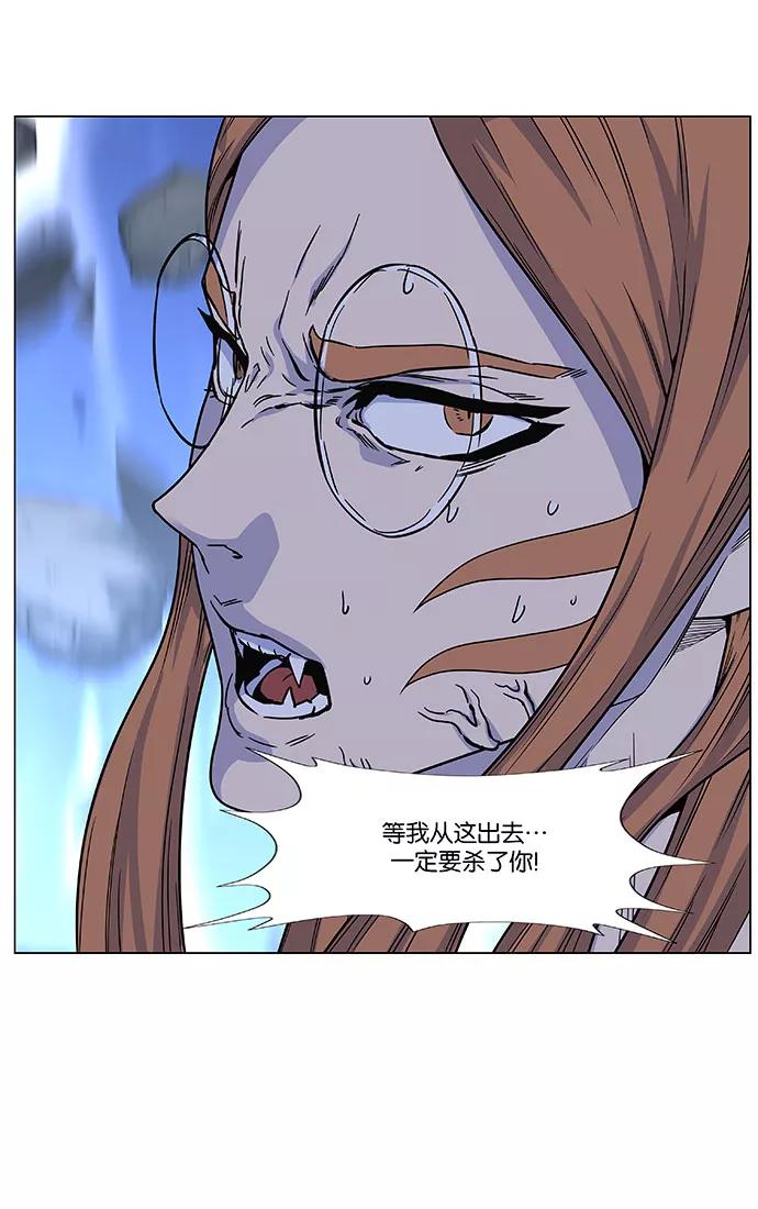 大贵族 第443话 第35页