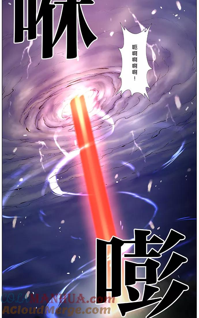 大贵族 第443话 第43页
