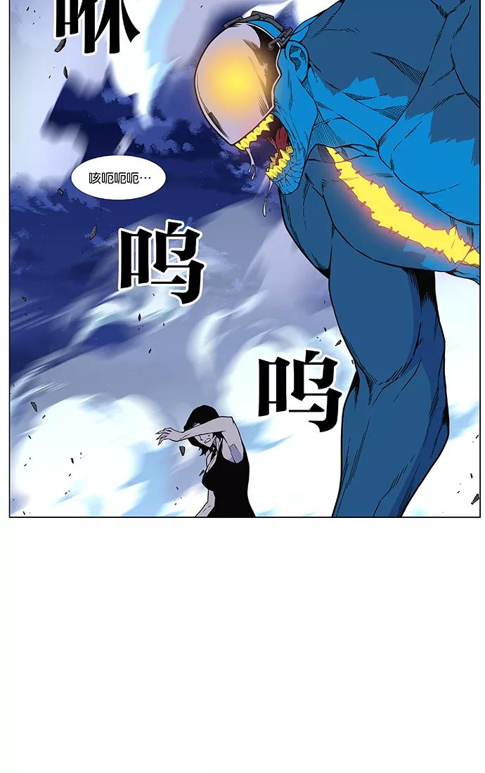 大贵族 第444话 第4页