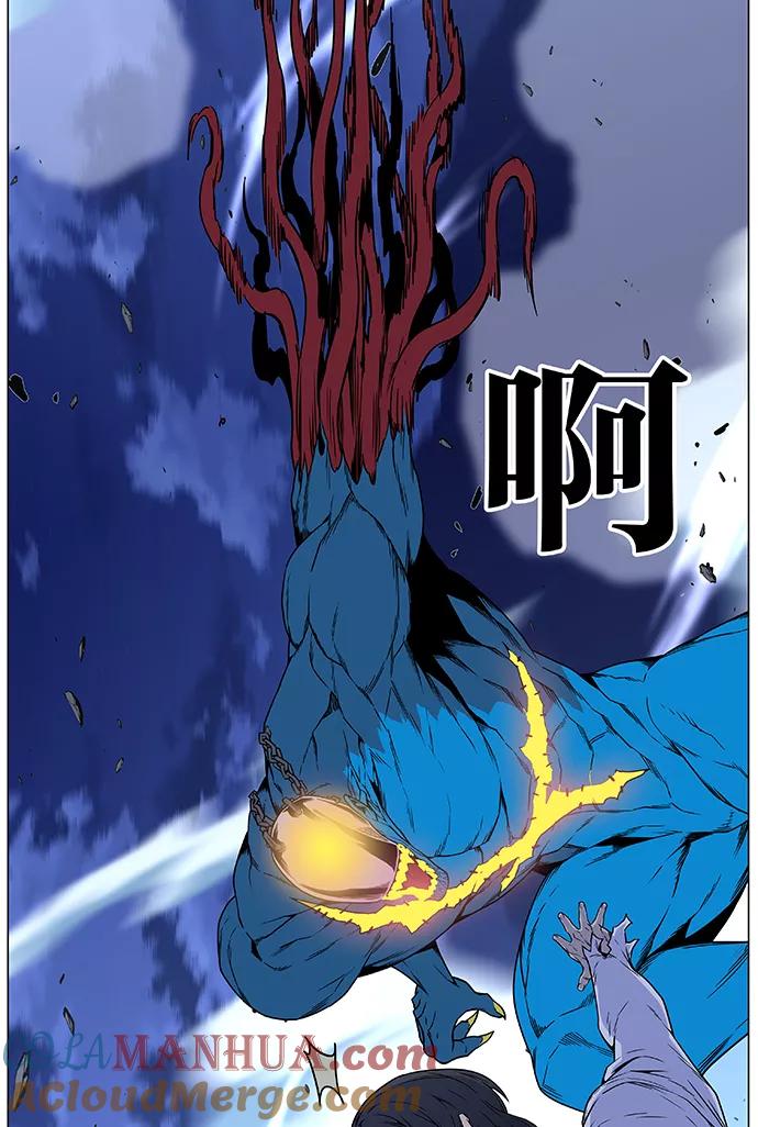 大贵族 第444话 第37页