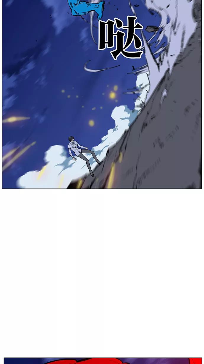 大贵族 第444话 第26页