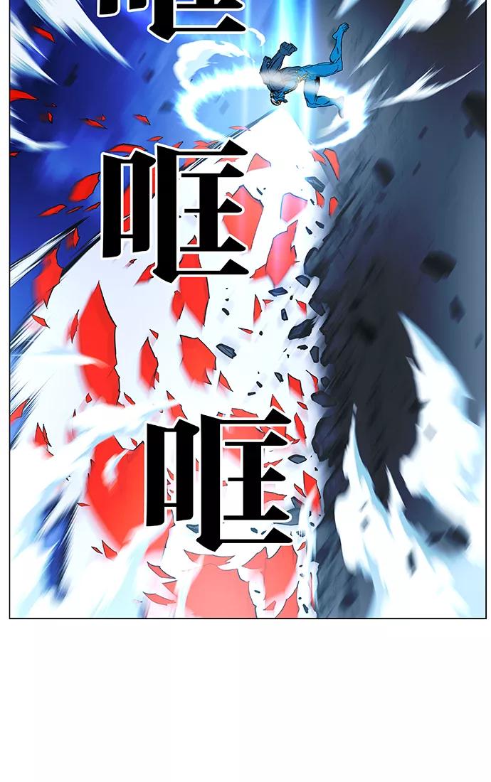大贵族 第444话 第62页