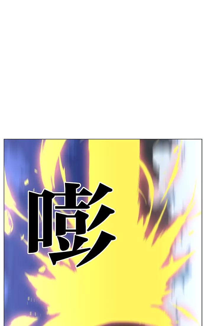 大贵族 第444话 第16页