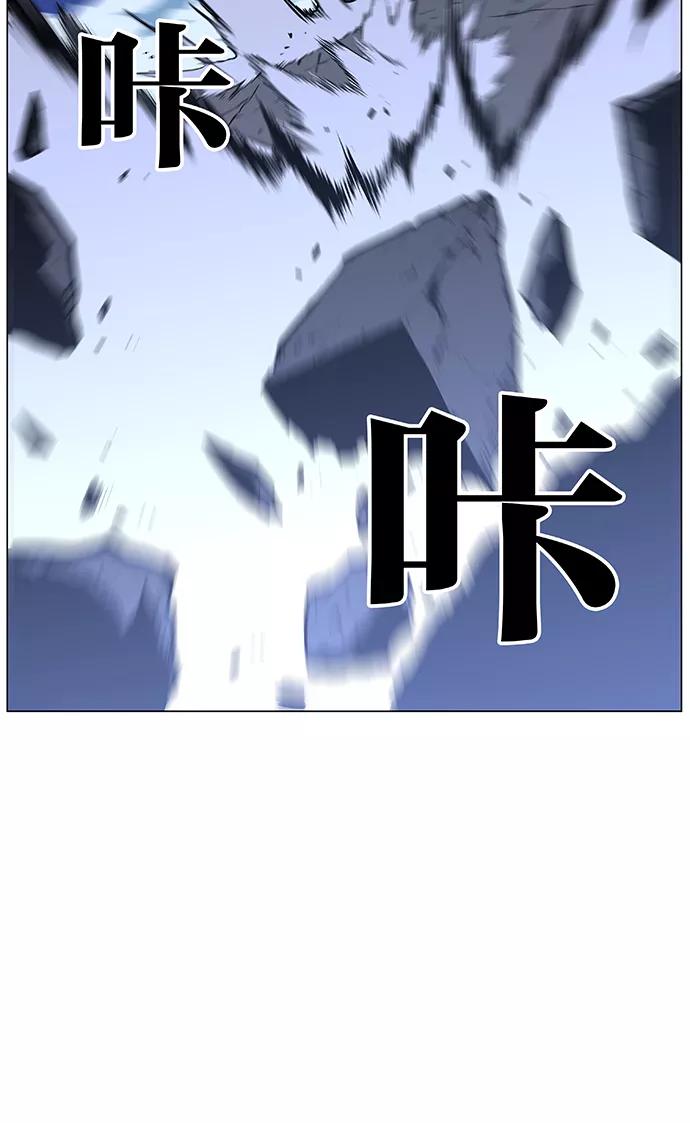 大贵族 第444话 第12页