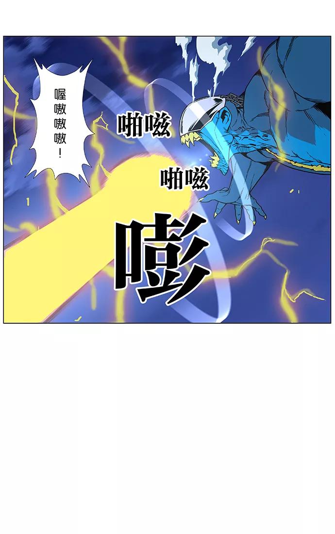 大贵族 第444话 第19页