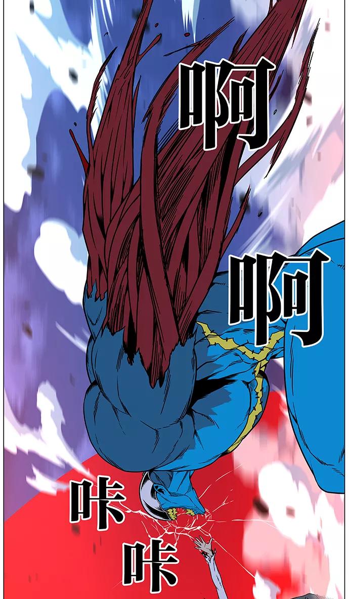 大贵族 第444话 第52页