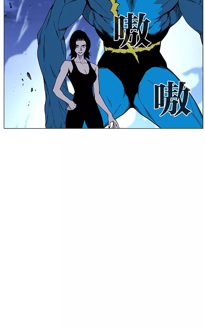 大贵族 第444话 第67页