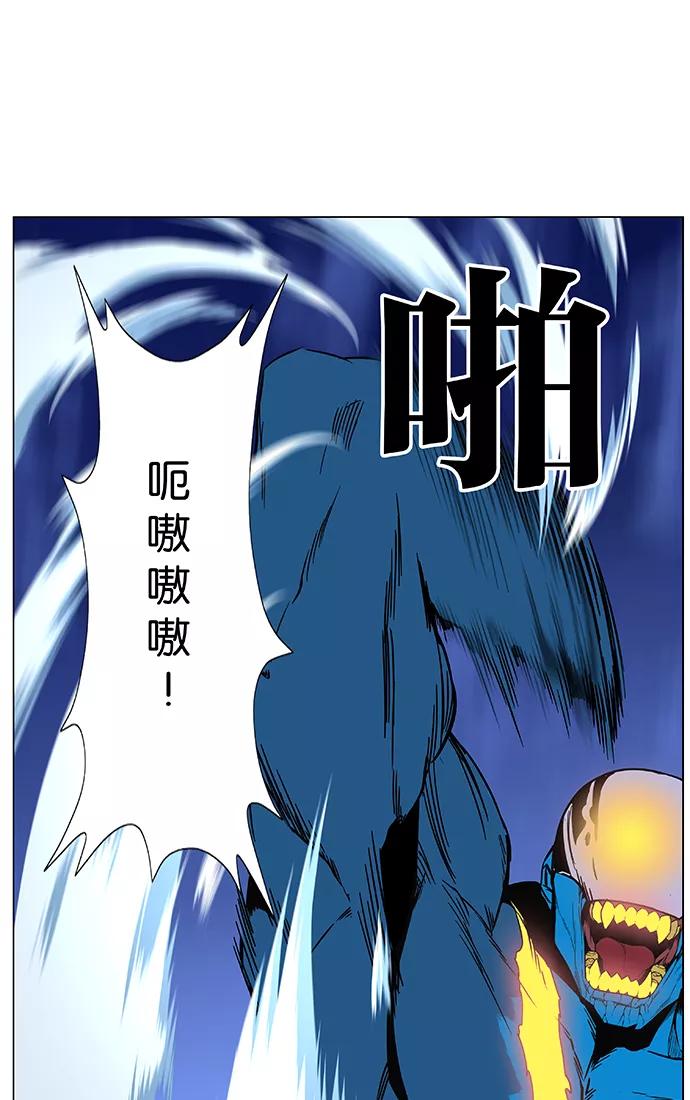 大贵族 第444话 第10页