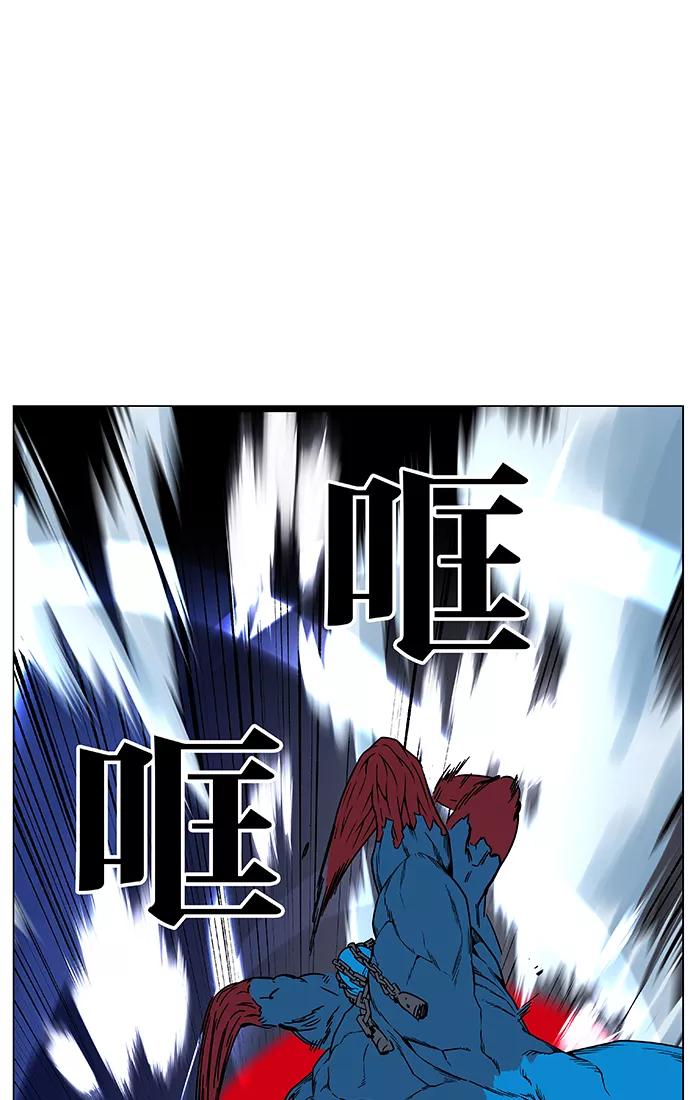 大贵族 第444话 第55页