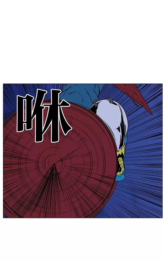 大贵族 第444话 第54页