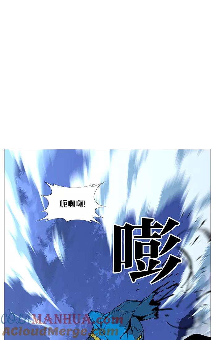 大贵族 第444话 第45页