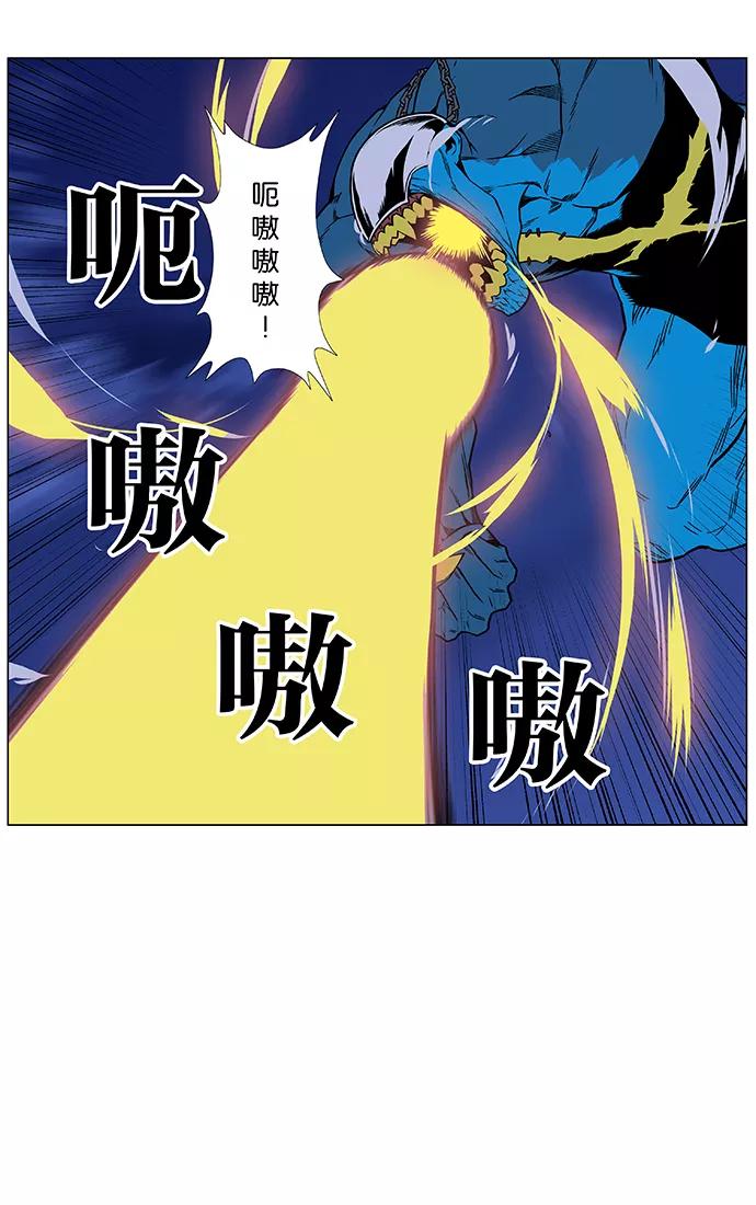 大贵族 第444话 第18页