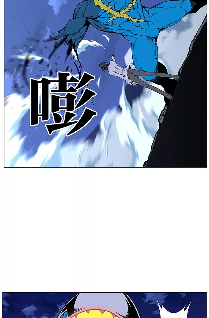大贵族 第444话 第46页