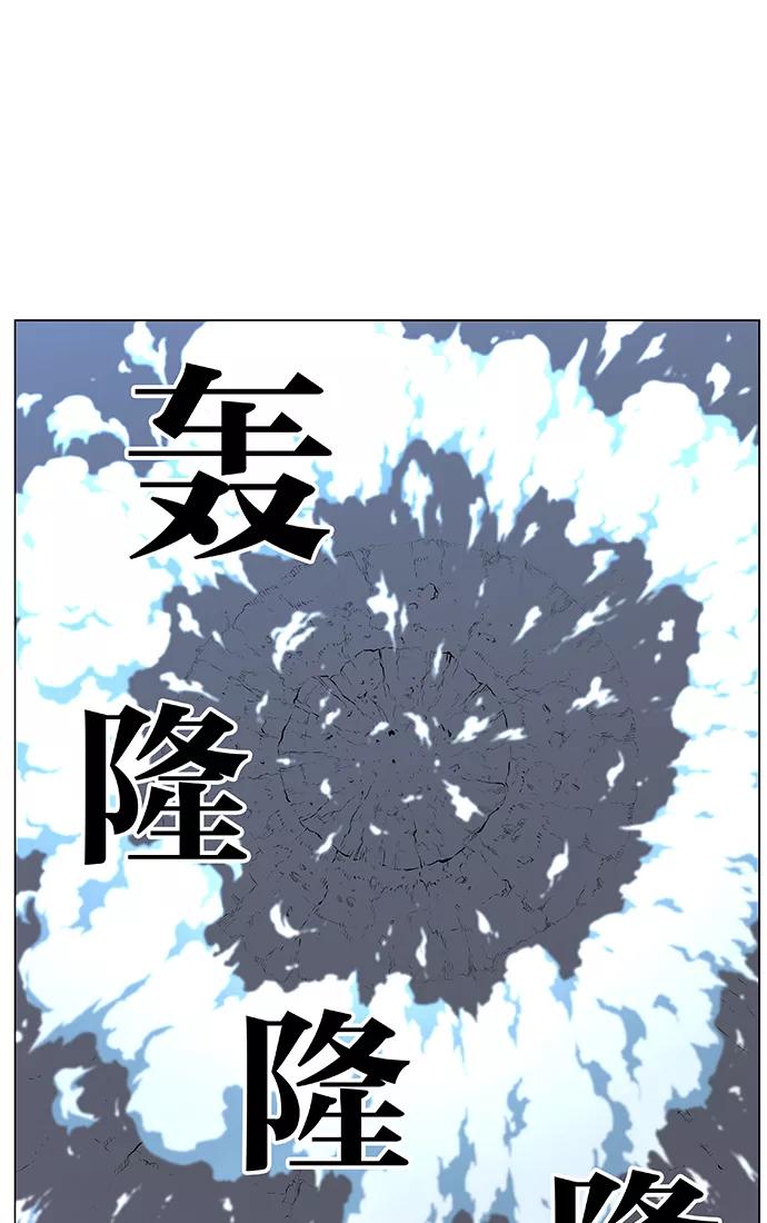 大贵族 第444话 第2页