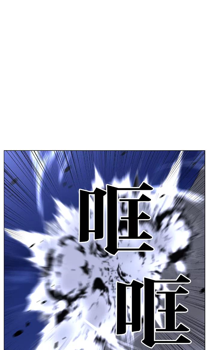 大贵族 第444话 第32页