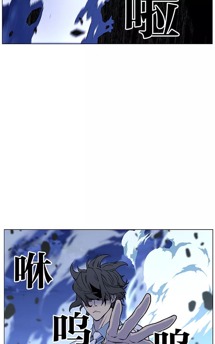大贵族 第444话 第14页