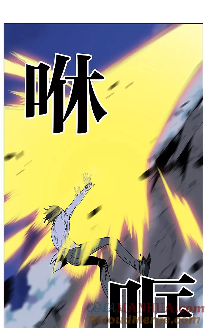 大贵族 第444话 第21页