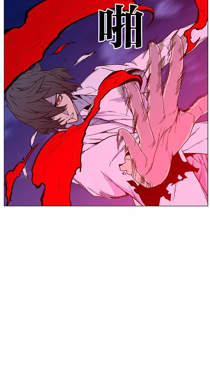 大贵族 第444话 第27页